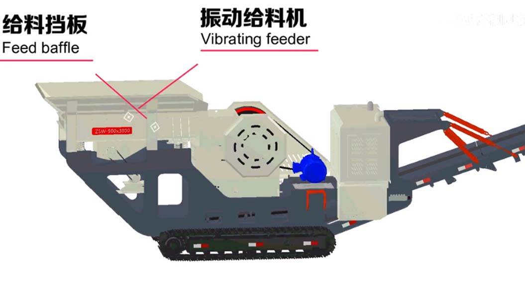 履帶式移動破碎站組成結構